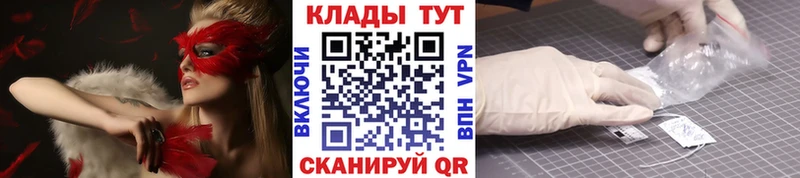 Цена Адыгейск Бутират  Cocaine  АМФЕТАМИН  Конопля  Мефедрон  ГАШ 