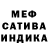 МЕФ мука VASILKOFF