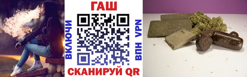 мориарти формула  Адыгейск  блэк спрут зеркало  ГАШИШ VHQ  наркотики 
