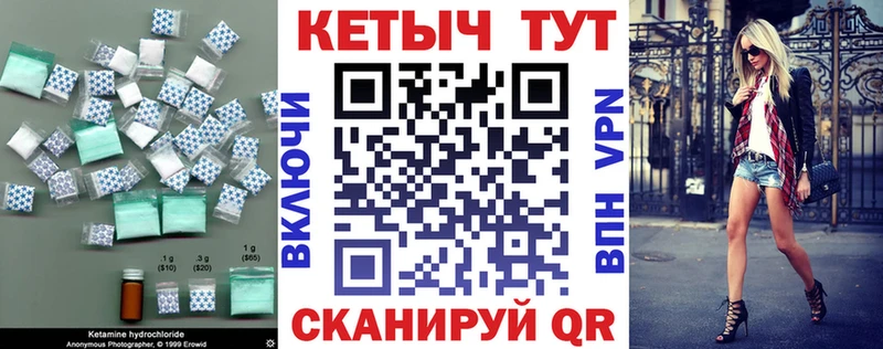 Кетамин VHQ  OMG ONION  Адыгейск 
