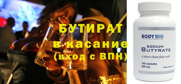 эйфоретик Абинск