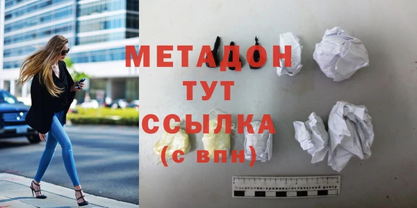 гашик Абдулино