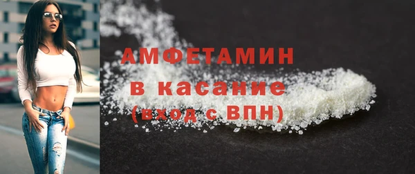 эйфоретик Абинск