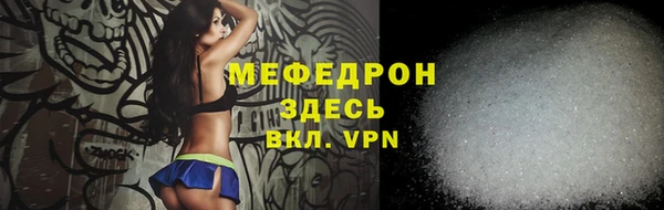 эйфоретик Абинск