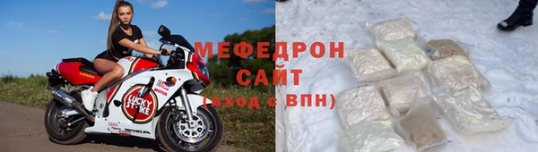эйфоретик Абинск