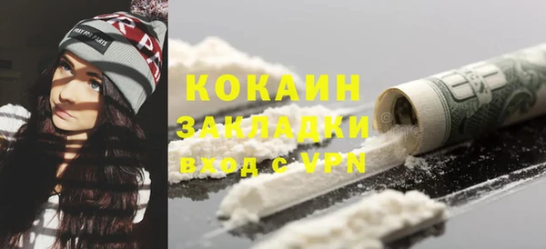стафф Абаза