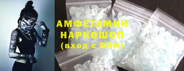 эйфоретик Абинск