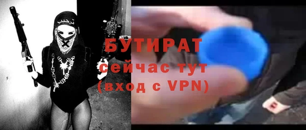 гашик Абдулино