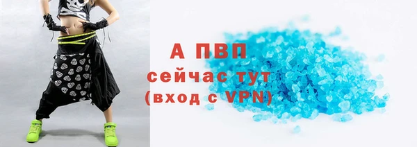 стафф Абаза