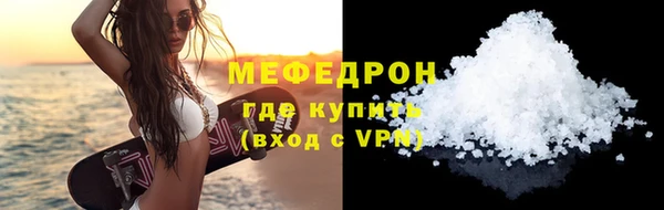 стафф Абаза