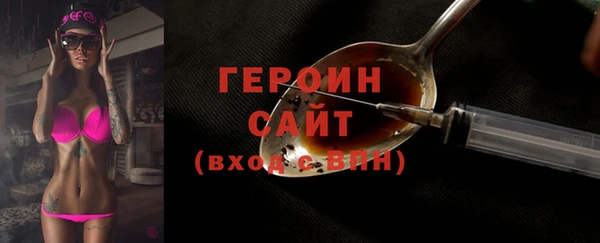 стафф Абаза