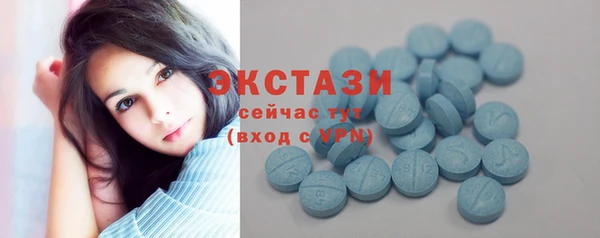 гашик Абдулино