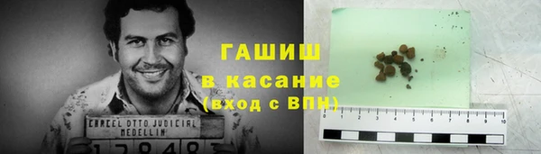 гашик Абдулино