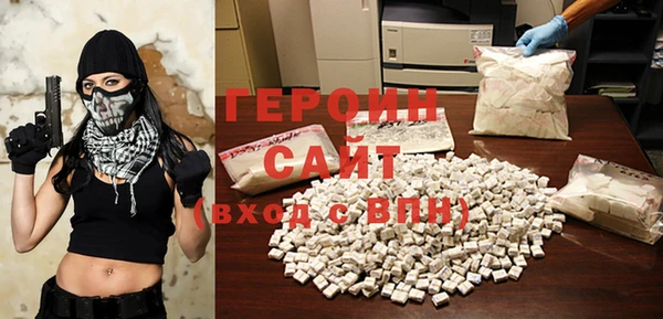 стафф Абаза