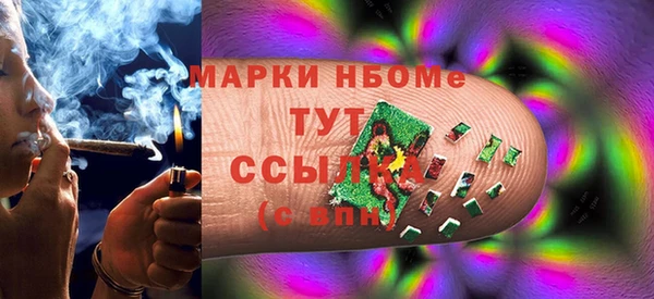 гашик Абдулино