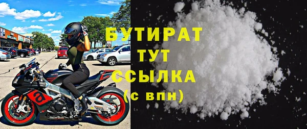 эйфоретик Абинск