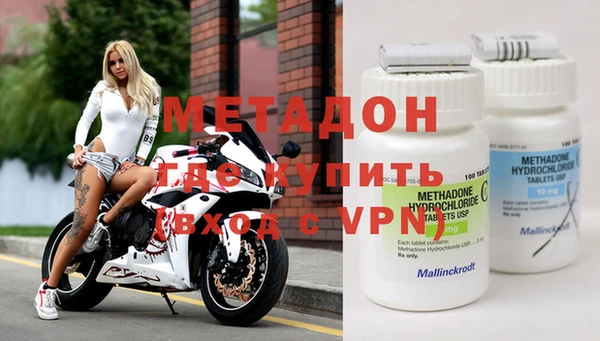 стафф Абаза