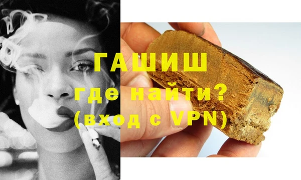 стафф Абаза