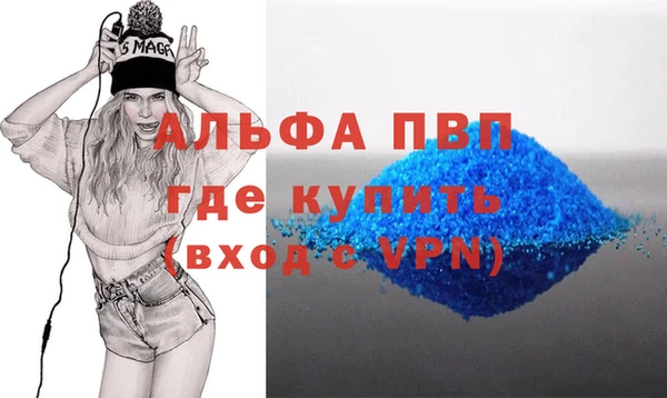стафф Абаза
