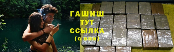 стафф Абаза