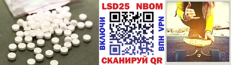 ЛСД экстази кислота Адыгейск