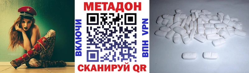 Метадон белоснежный darknet какой сайт Адыгейск