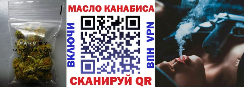 ТГК Wax Адыгейск