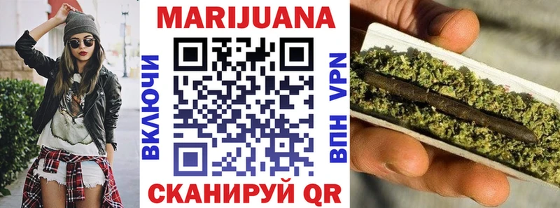 что такое наркотик  Адыгейск  Бошки Шишки MAZAR 